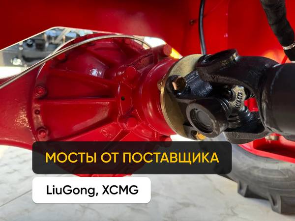 Универсальные - Случайное фото к тексту №2